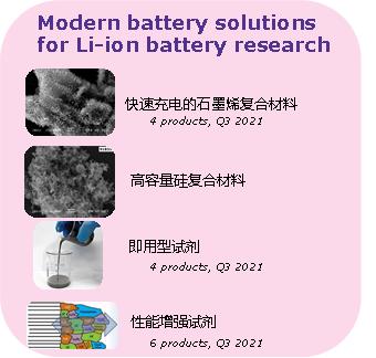 默克清洁能源 默克清洁能源