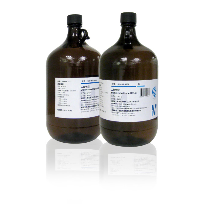 默克二氯甲烷HPLC