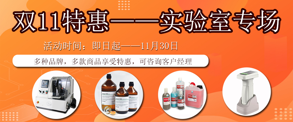 促销公告.jpg