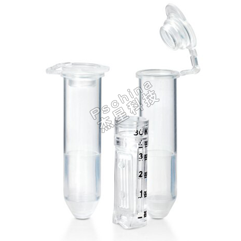 超滤离心管 Amicon® Ultra-0.5.jpg